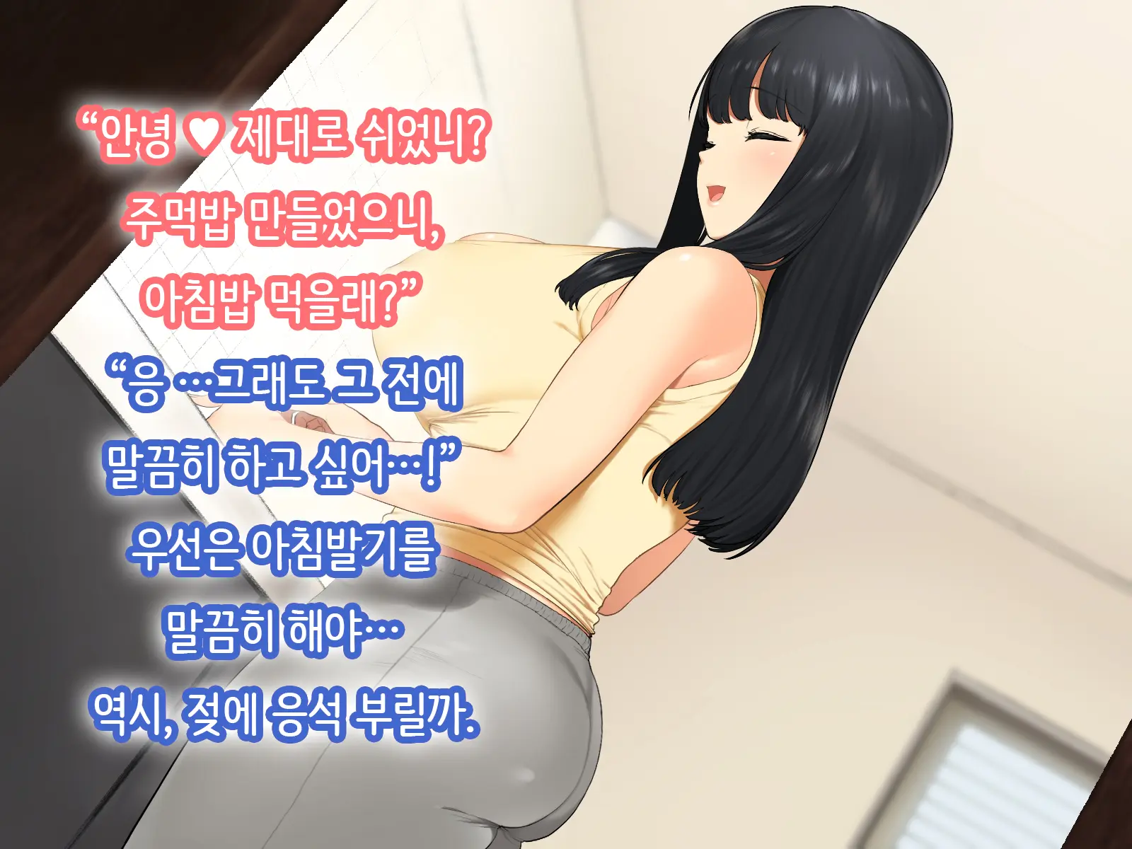 Hitozuma No Yuruama Bakunyuu Onee-Chan Ni Tanetsuke Uwaki Ecchi!